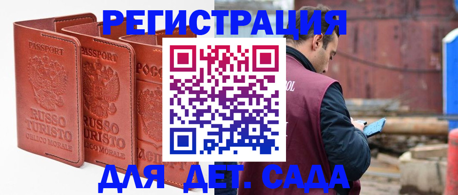 пропишу в квартире в Уссурийске