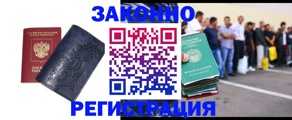 пропишу в квартире в Уссурийске